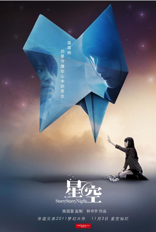 哪里哪里可以做假刻假公章